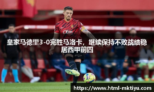 mk体育官网