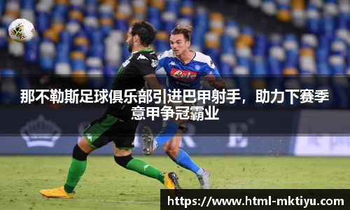 mk体育官网