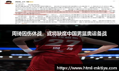 mk体育官网