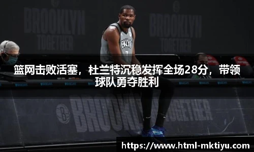 mk体育