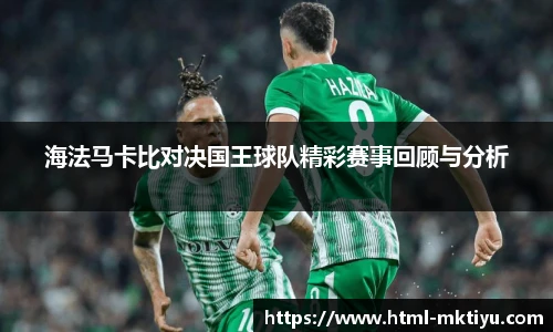 mk体育下载