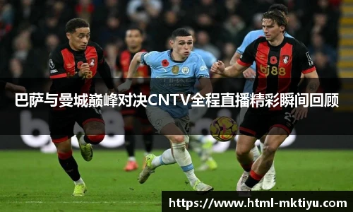 mk体育下载