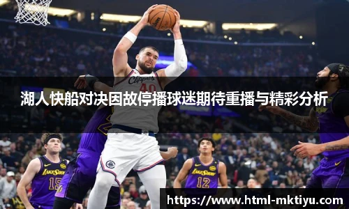 mk体育官网