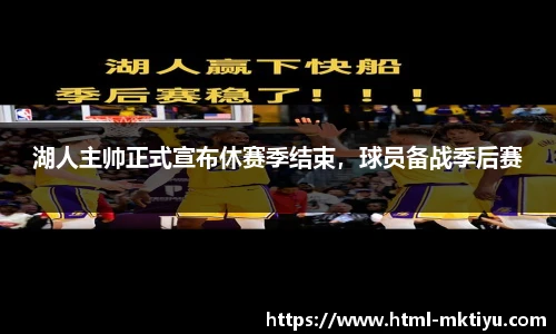 mk体育入口