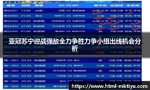 mk体育官网