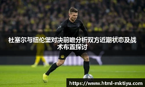 mk体育官网