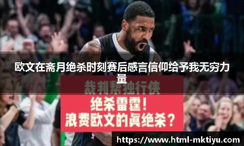 mk体育