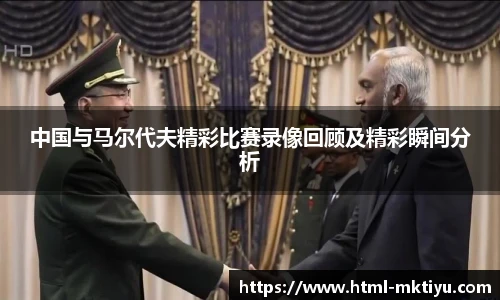 mk体育