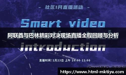 mk体育入口