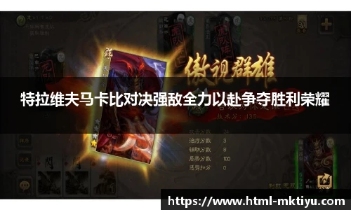 mk体育APP