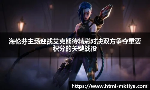 mk体育官网