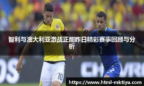 mk体育