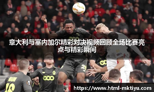 mk体育官网