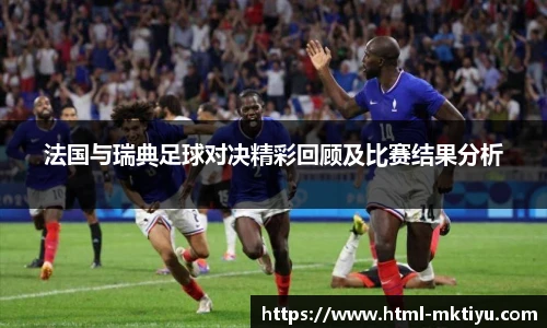 mk体育入口