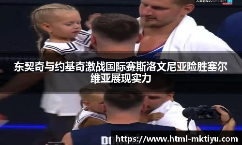 mk体育入口