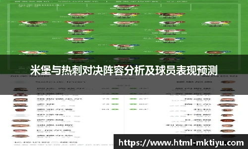 mk体育官网