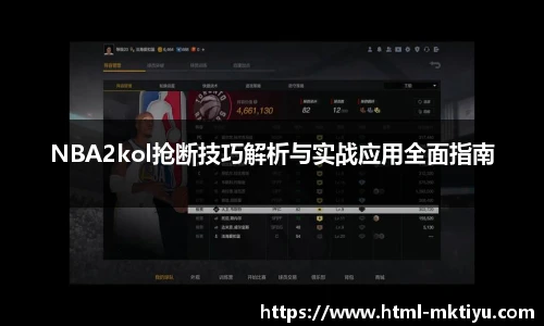 mk体育