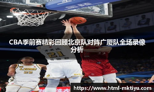 mk体育官网