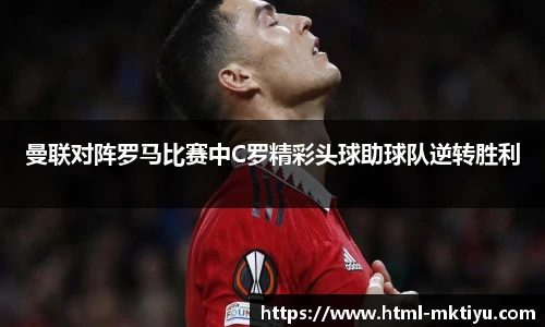 mk体育下载