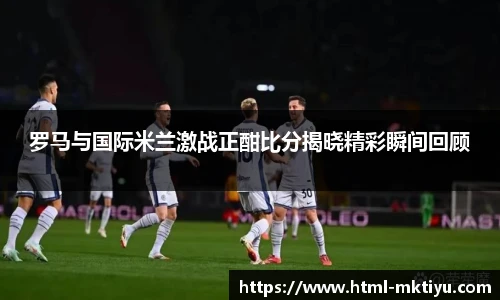 mk体育官网