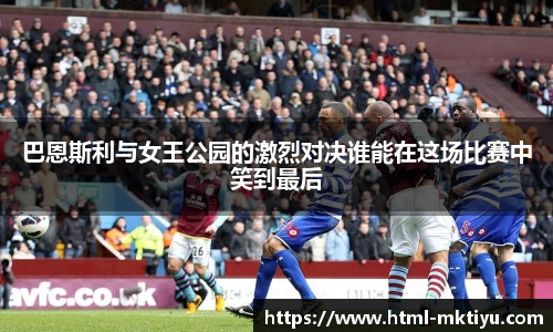 mk体育