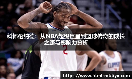 mk体育官网